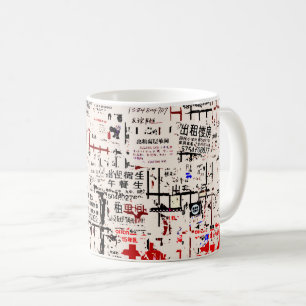 Billboard mit cooler asiatischer Torne Kaffeetasse