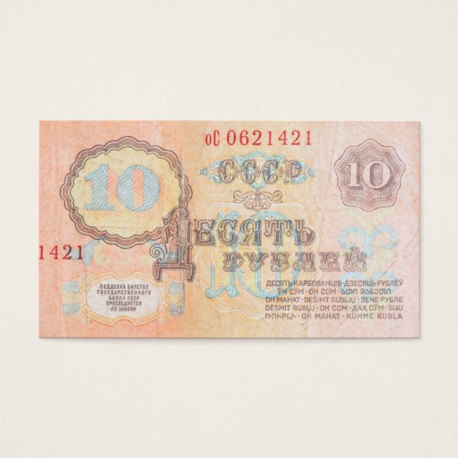 Billet de Soviet (Devant)