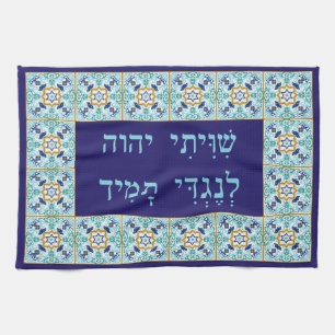 Bimah- oder Shtender-Abdeckung mit hebräischem Shi Geschirrtuch