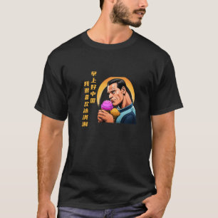 Bing Chilling T-Shirt