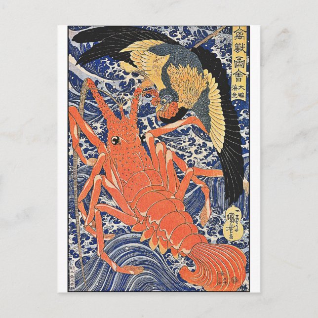 Bird and Humster Japanischer Holzblock Art Ukiyo-E Postkarte (Vorderseite)