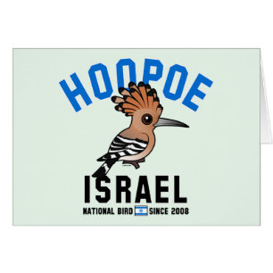 Birdorable national de l'Israël : Huppe