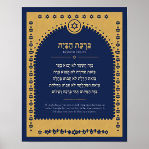 Birkat Habayit Hebräischer Haussegen - Navy Gold Poster
