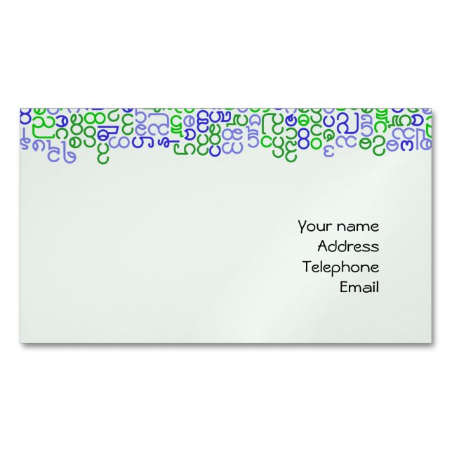 birmanisch magnetische visitenkarte (Vorderseite)