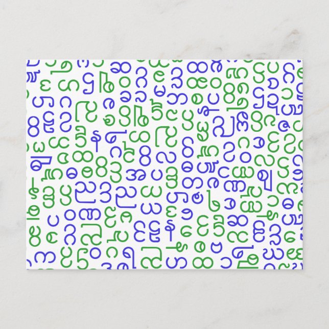 birmanisch postkarte (Vorderseite)