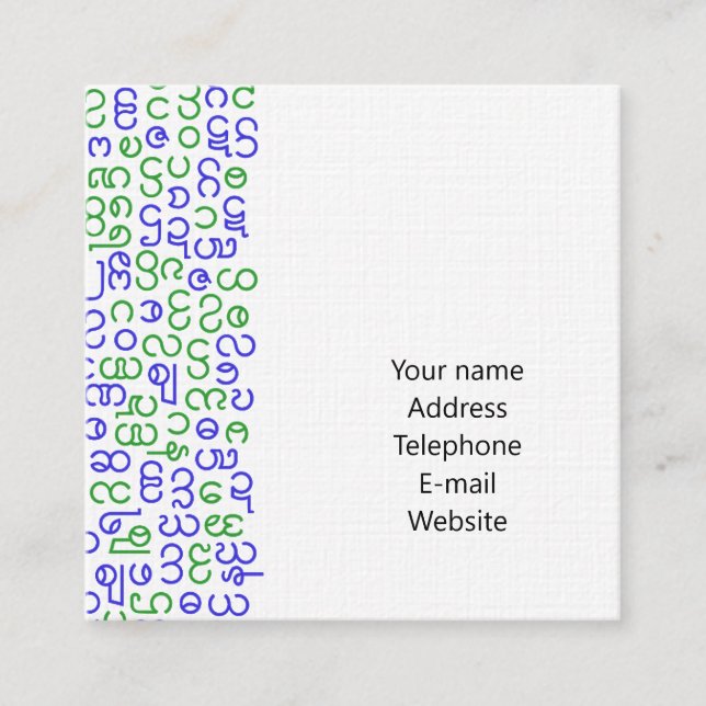 birmanisch quadratische visitenkarte (Vorderseite)