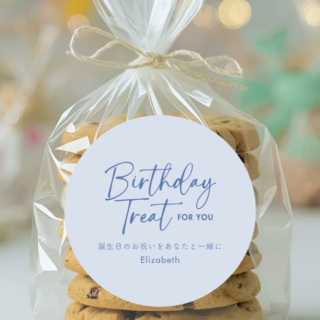 Birthday Treat Blue Minimalist Script Typography Runder Aufkleber (Von Creator hochgeladen)