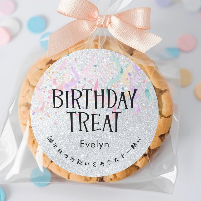 Birthday Treat Silver Glitter Confetti Colorful Runder Aufkleber (Von Creator hochgeladen)