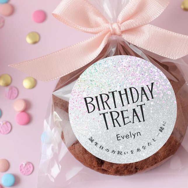 Birthday Treat Silver Rainbow Glitter Runder Aufkleber (Von Creator hochgeladen)