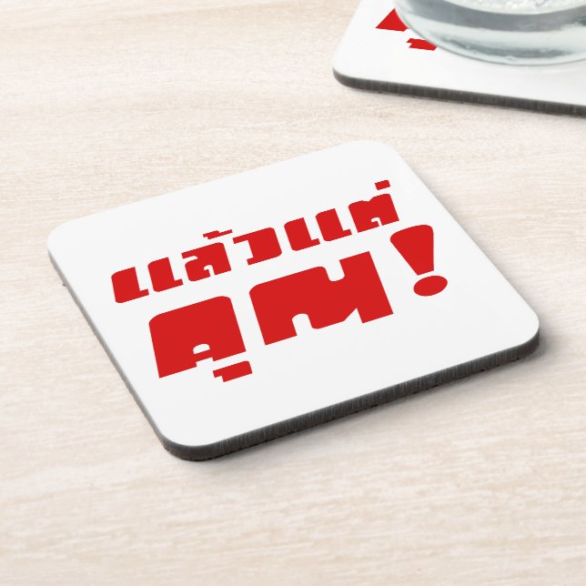 Bis zu dir! ・ Laeo Tae Khun in thailändischer Spra Getränkeuntersetzer (Linke Seite)