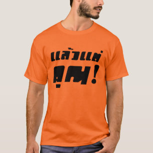 Bis zu dir! ・ Laeo Tae Khun in thailändischer Spra T-Shirt