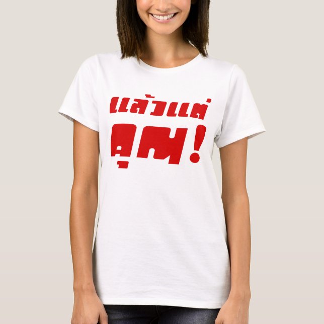 Bis zu Ihnen! ★ Laeo Tae Khun im thailändische T-Shirt (Vorderseite)