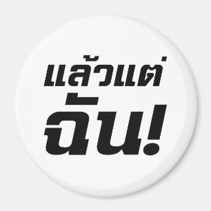 Bis zu mir! Axiaos Tae Chan in thailändischer Spra Magnet