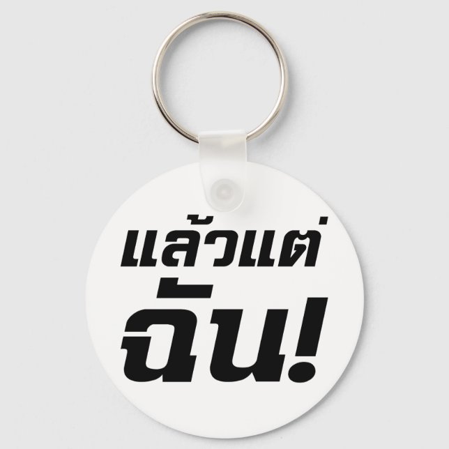 Bis zu mir! Axiaos Tae Chan in thailändischer Spra Schlüsselanhänger (Vorderseite)