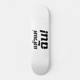 Bis zu mir! Axiaos Tae Chan in thailändischer Spra Skateboard