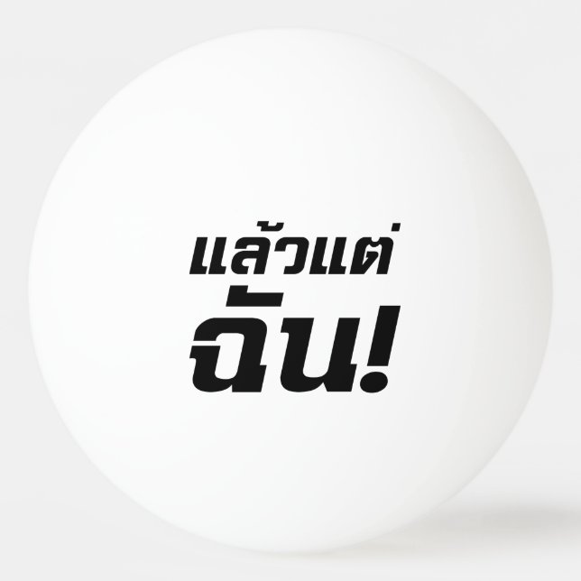 Bis zu mir! Axiaos Tae Chan in thailändischer Spra Tischtennisball (Vorderseite)