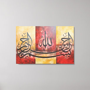 Bismillah 3 Platten in einer URSPRÜNGLICHEN Kunst Leinwanddruck