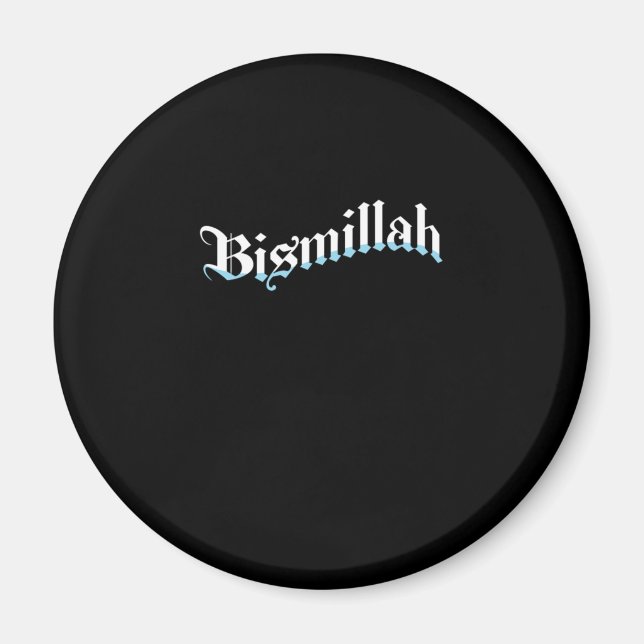 Bismillah Allah Islam Mosque Hajj Mecca Gif Magnet (Vorne)