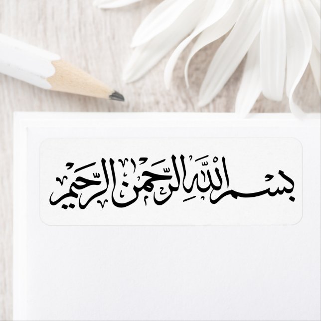 Bismillah Arabe Calligraphie Islam Sticker Pack (En situation)