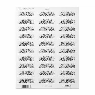 Bismillah Arabe Calligraphie Islam Sticker Pack