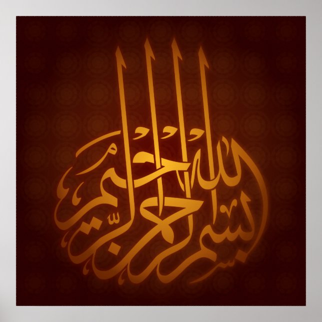 Bismillah arabe calligraphie islamique poster (Devant)