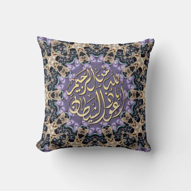 Bismillah Arabesque Lilac Gold Cushion / Pillow Kissen (Vorderseite)