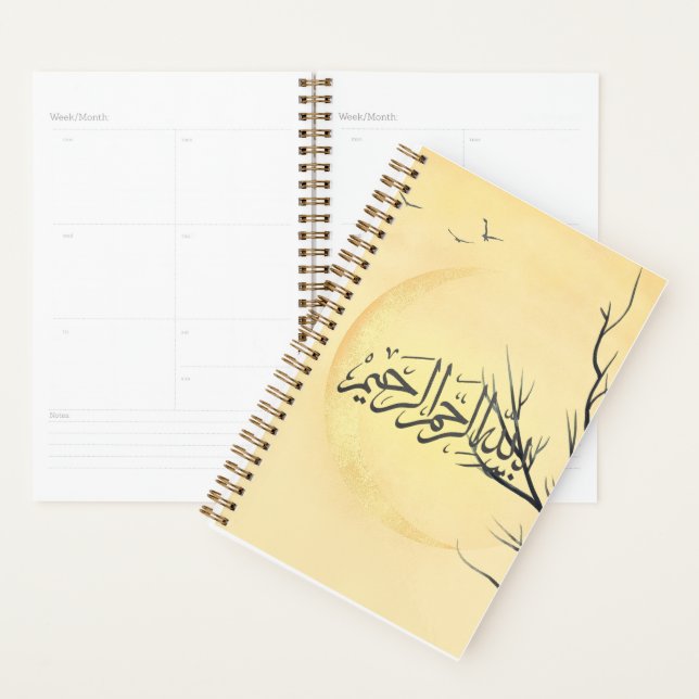 Bismillah Arabic دفتر بسم الله للخط العربي  (Devant avec enveloppe)
