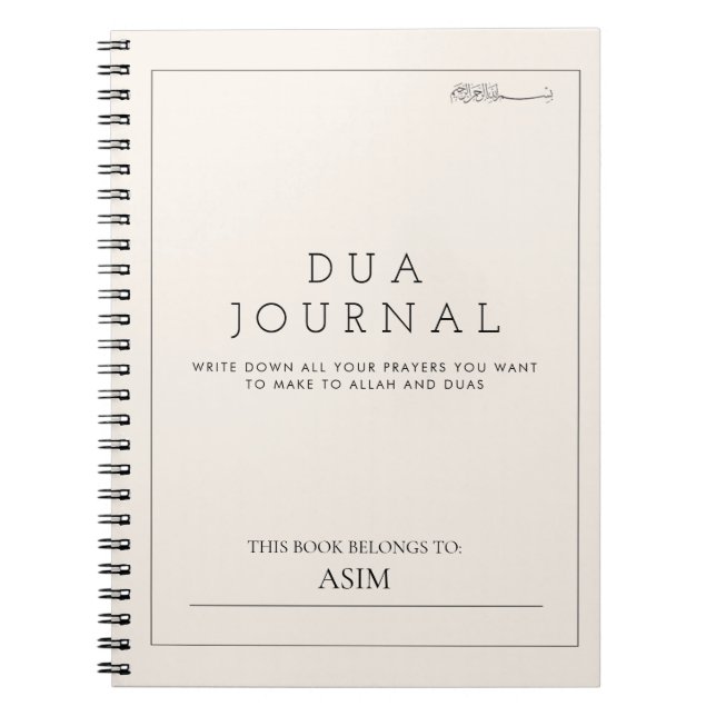 Bismillah Arabic Dua Journal Notizblock (Vorderseite)