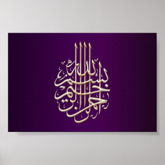 Bismillah arabische Kalligrafie Islamisches Poster