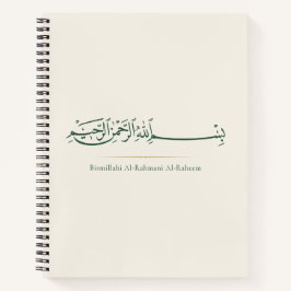 Bismillah Arabische Kalligrafie | Minimalistische Notizbuch