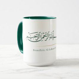Bismillah Arabische Kalligrafie | Minimalistische Tasse