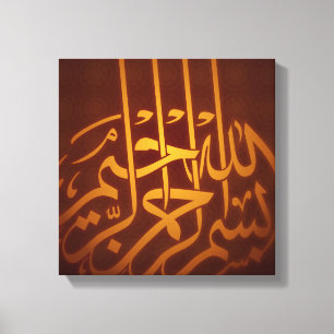 Bismillah arabische Kalligraphie Islamische Leinwa Leinwanddruck