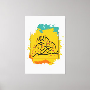 Bismillah, ArabischeKalligraphie, IslamischeKunst, Leinwanddruck