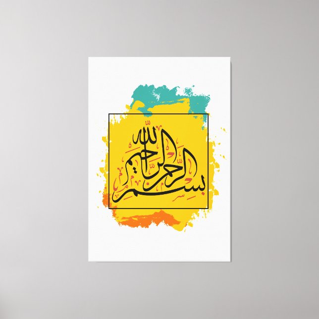 Bismillah, ArabischeKalligraphie, IslamischeKunst, Leinwanddruck (Vorderseite)
