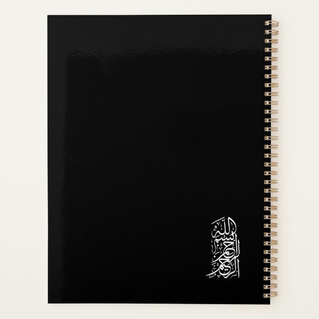 Bismillah Arrahman Arraheem Planer (Rückseite)