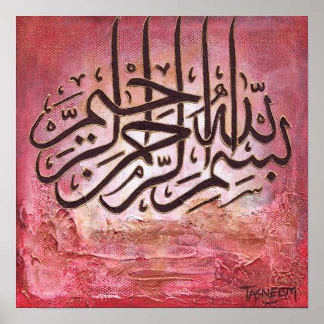 Bismillah - Art ORIGINAL sur toile POSTER (Devant)