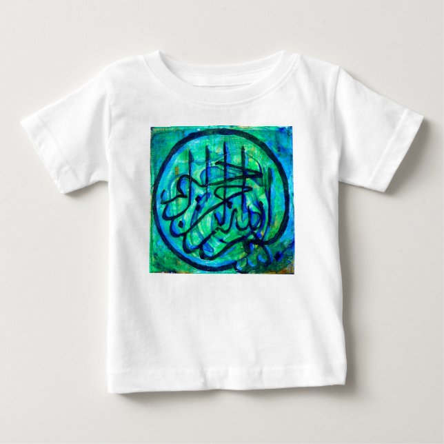 Bismillah Baby T-shirt (Vorderseite)
