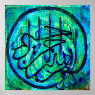 Bismillah/Basmala Kalligraphie Poster