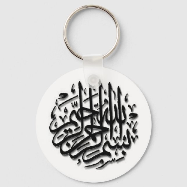 Bismillah Black Keychain Schlüsselanhänger (Vorderseite)
