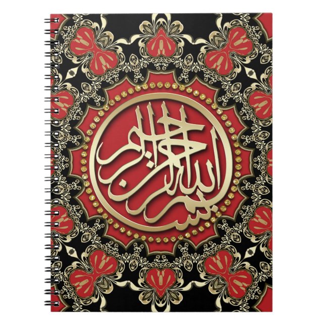 Bismillah Blessings Gold Red & Black Decorative Notizblock (Vorderseite)
