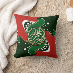 Bismillah Blessings Red Green White Abstrakt Swirl Kissen