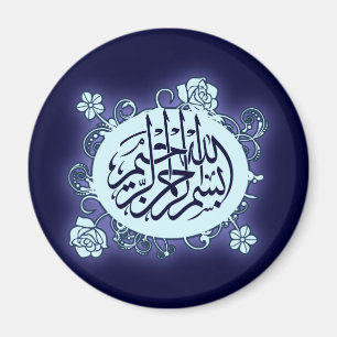 Bismillah Blumen-Rosen Islam-Kalligraphie Arabisch Magnet