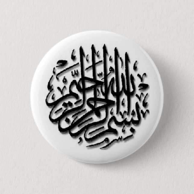 Bismillah Button (Vorderseite)