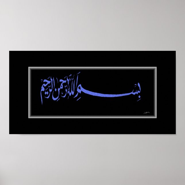 Bismillah Calligraphic Islamic Art Poster (Vorne)
