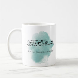 Bismillah Calligraphy Mug