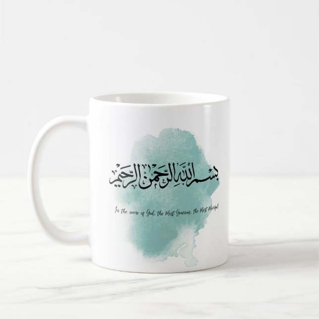 Bismillah Calligraphy Mug (Gauche)