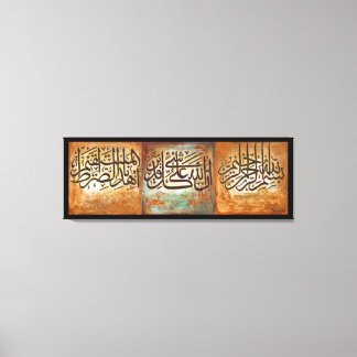 Bismillah de 48 po et toile d'art islamique ayats