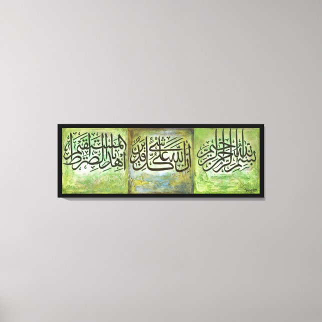 Bismillah de 48 po et toile d'art islamique ayats (Recto)