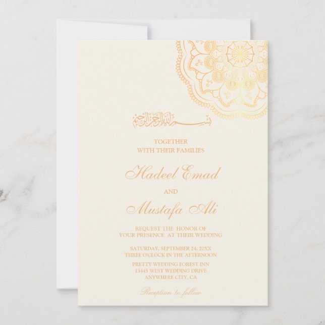 Bismillah d'or invitations de mariage musulman (Devant)