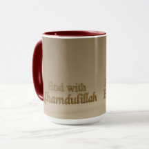 Bismillah et Alhamdulillah 3D élégants | Mug Minim
